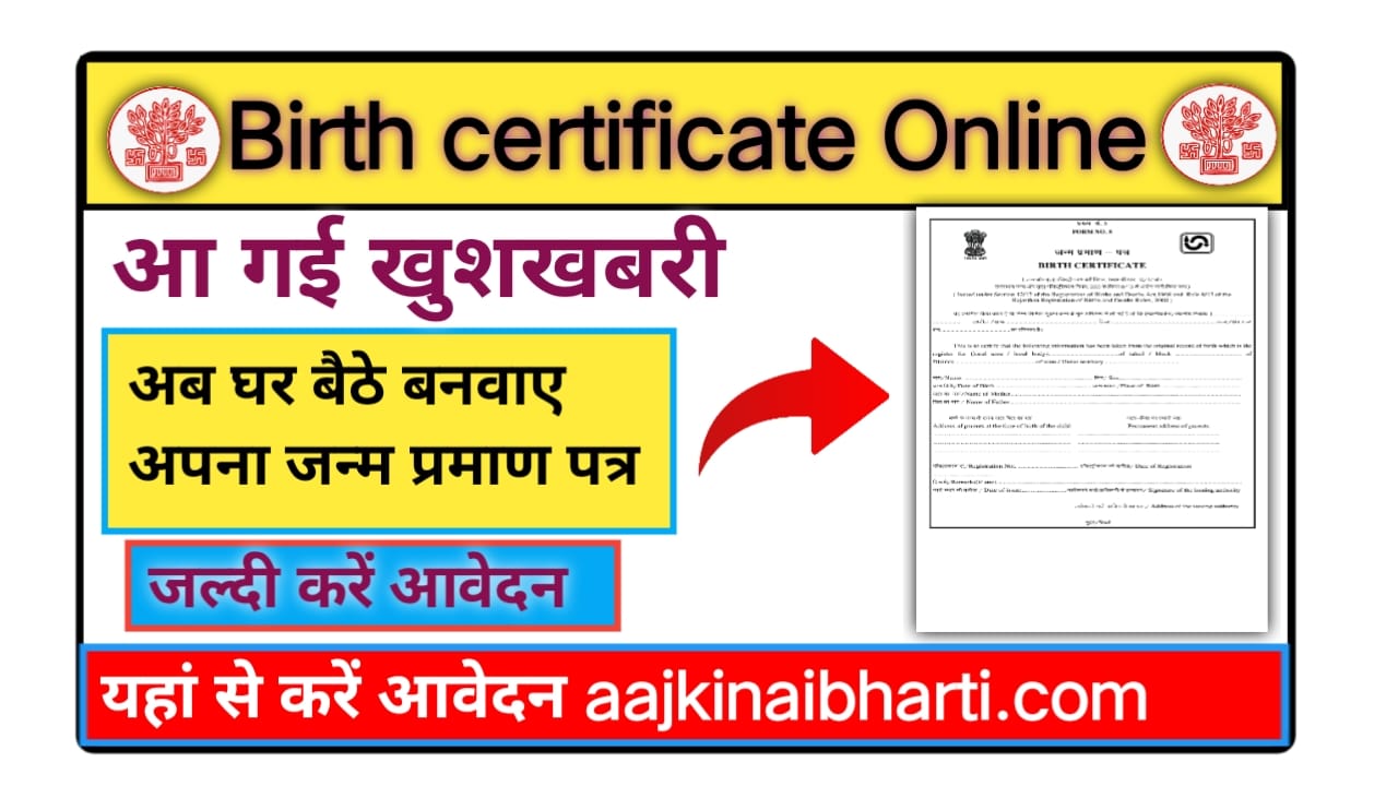 Birth Certificate Online